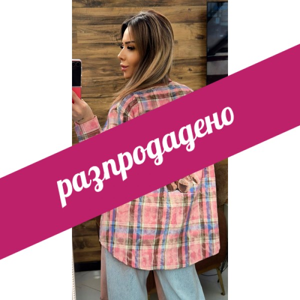 Риза pink square